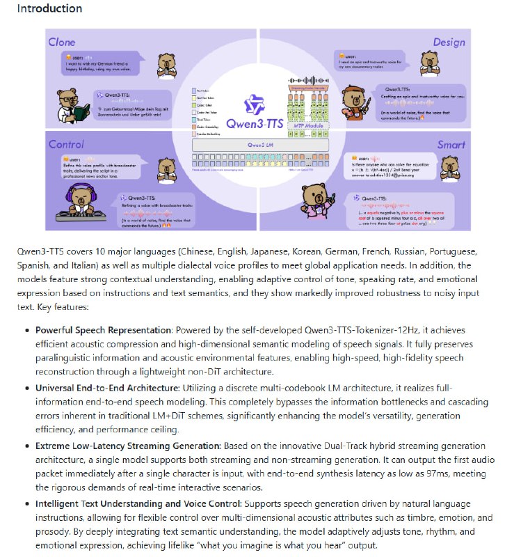 在线语音合成技术日新月异，阿里云Qwen团队最新开源的Qwen3-TTS项目非常强大，支持多语言（中英日韩德法俄葡西意等10种，以及多方言），拥有超低延迟流式合成功能，甚至能按自然语言指令智能调控声线的情绪、语调和节奏，真正实现“想怎么说，就怎么听”