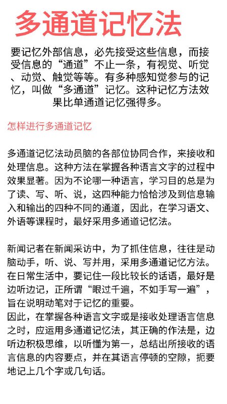 #记忆 #经验#记忆 #经验