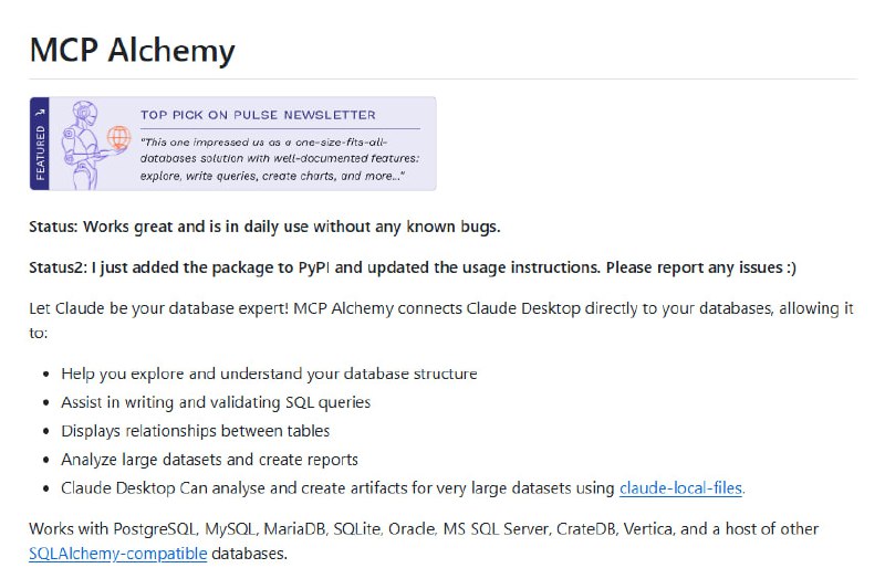 MCP Alchemy 打通 LLM 与关系型数据库的桥梁，助力 Claude Desktop 实现智能数据库交互