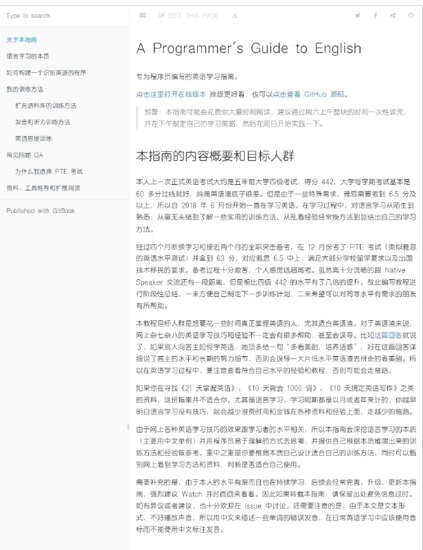 一本小册子