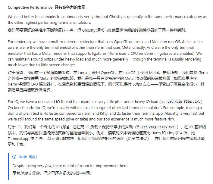 一款定位独特的终端模拟器，它巧妙地解决了一个行业难题——速度、功能、原生体验，其与众不同体现在几个方面