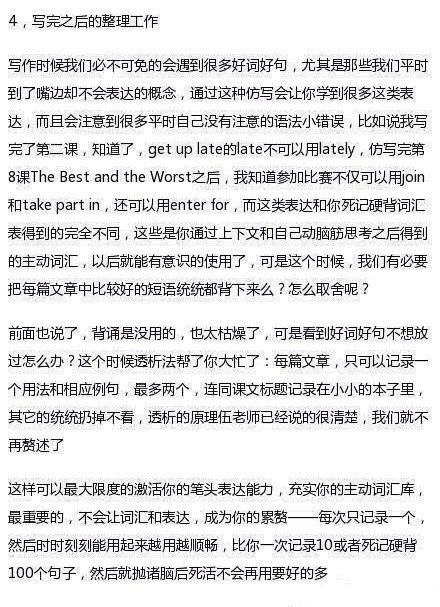 通过新概念课本来最大化提高英文水平 #英语 #经验通过新概念课本来最大化提高英文水平 #英语 #经验