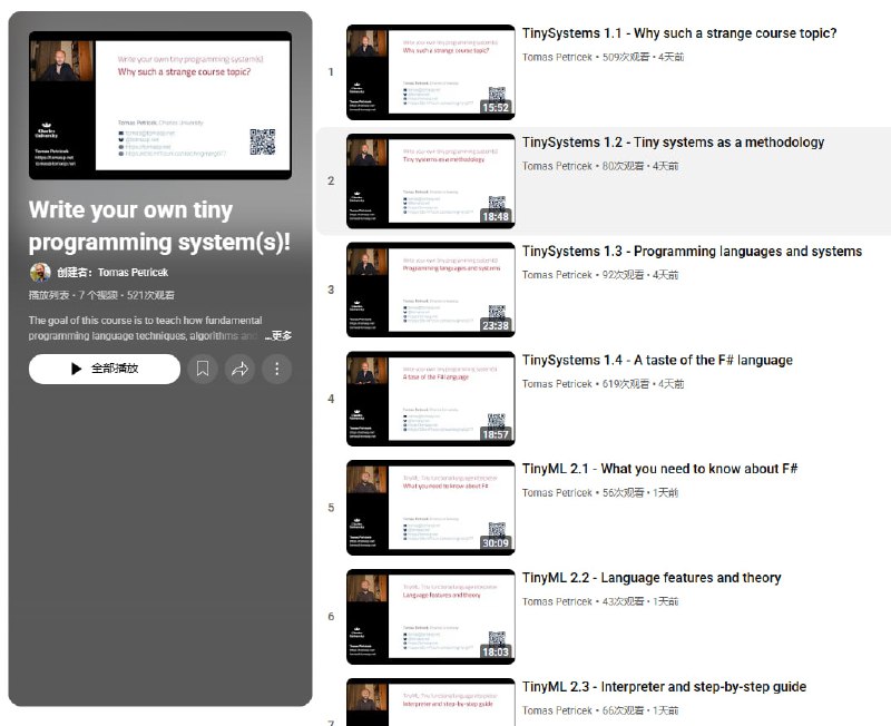 Tomas Petricek的「自己编写迷你编程系统」课程 | youtube课程目标是