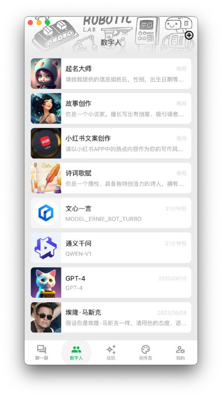 aidea