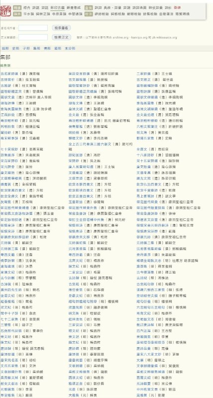 影印古籍资料，已收录7k+ #古籍