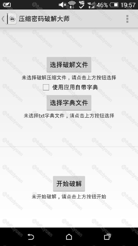压缩密码破解大师 安卓版v6.3.0不知道压缩包密码？压缩包密码记不清了？不存在的，这款软件助你破解压缩包密码，支持多种模式破解，需要的小伙伴赶快收藏保存吧，已备不时之需！