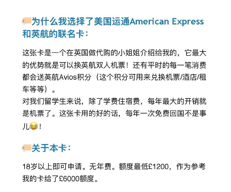 英国信用卡申请入口英国信用卡申请入口