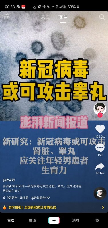 嗯？？