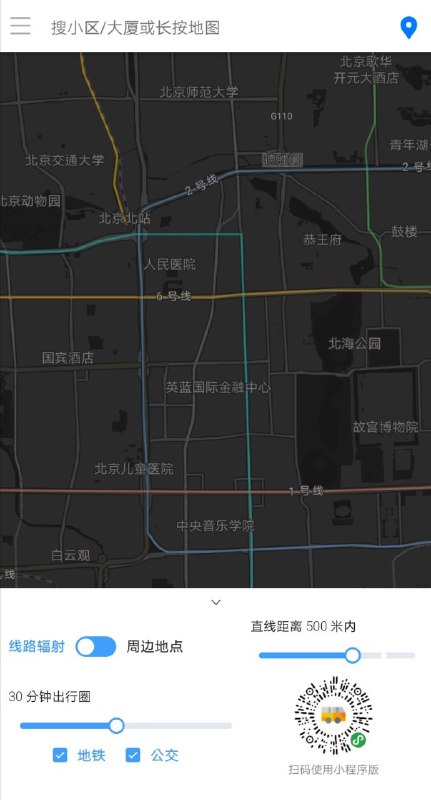 公交线路辐射图#可视化 查看任意地点周围全部 #公交 的线路网