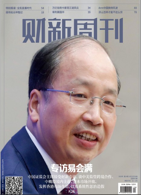 更新到24期