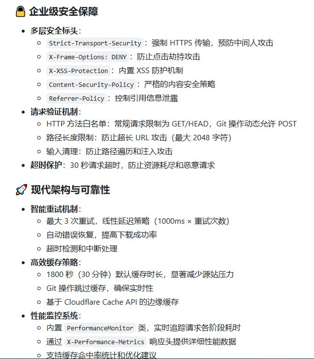 超越传统加速器，Xget 打造跨平台资源获取新标杆