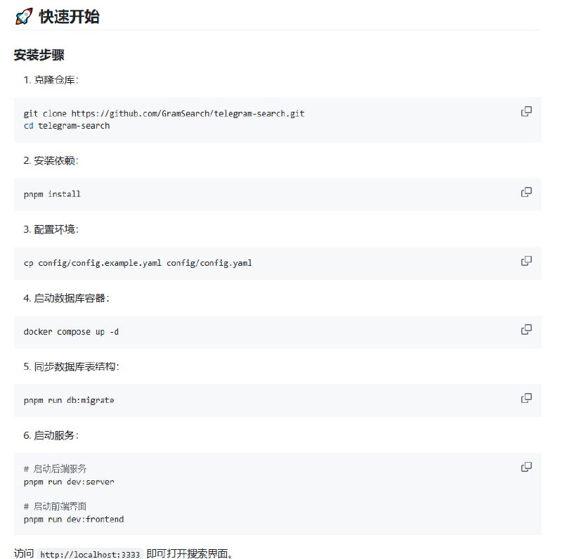 Telegram Search