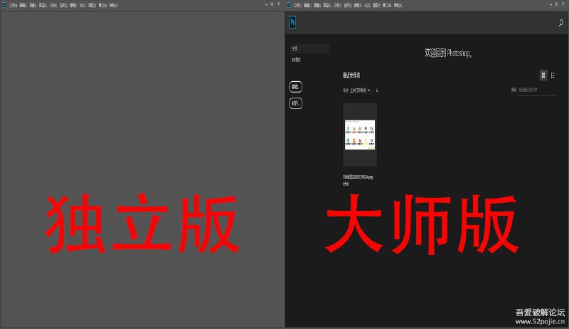 [Windows] 嬴政天下Adobe cc 2019大师版链接