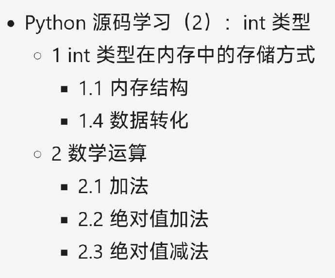 《Python 源码学习》系列博文本系列主要以阅读和分析 CPython 源码的方式学习 Python