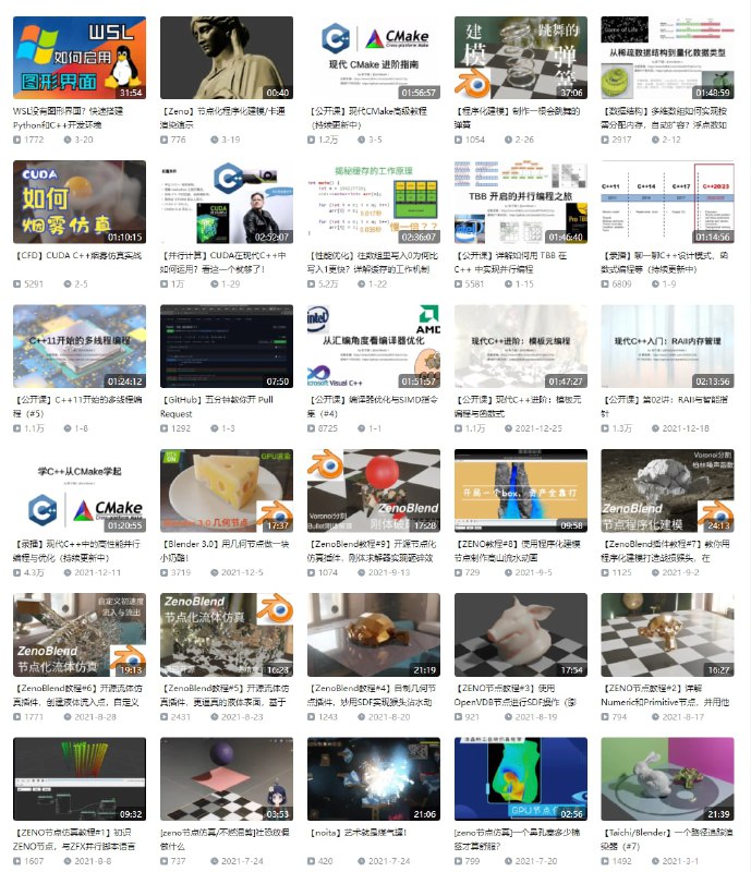 高性能并行编程与优化 - 课件每周六14点开播 直播地址 录播地址课程大纲课程分为前半段和后半段，前半段主要介绍现代 #C++ ，后半段主要介绍并行编程与优化