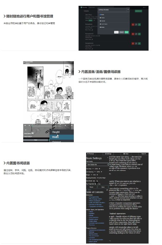 Kavita – 自托管数字 #图书馆 ，支持多种文件格式Kavita – 自托管数字 #图书馆 ，支持多种文件格式