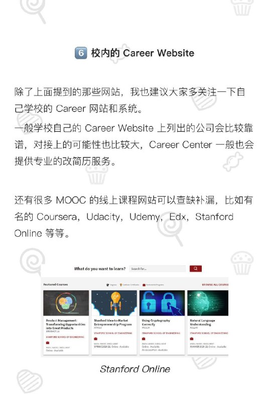 美国的几个求职网站美国的几个求职网站