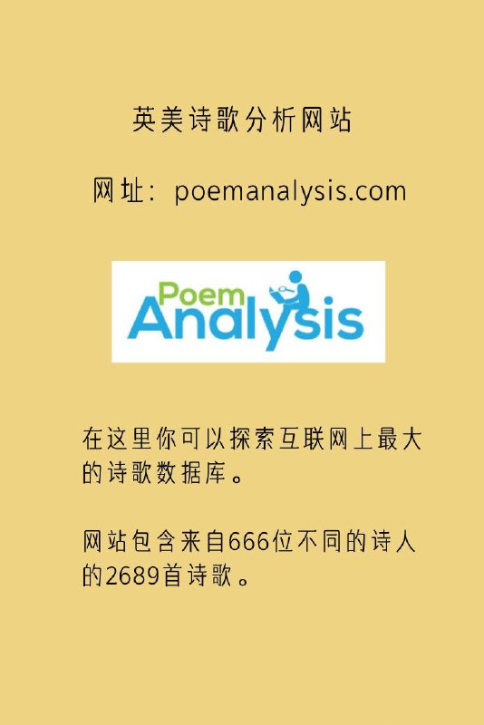 #英语 学习站点 #数据库 #语料库#英语 学习站点 #数据库 #语料库