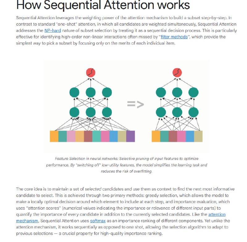 让AI模型又快又准的秘密