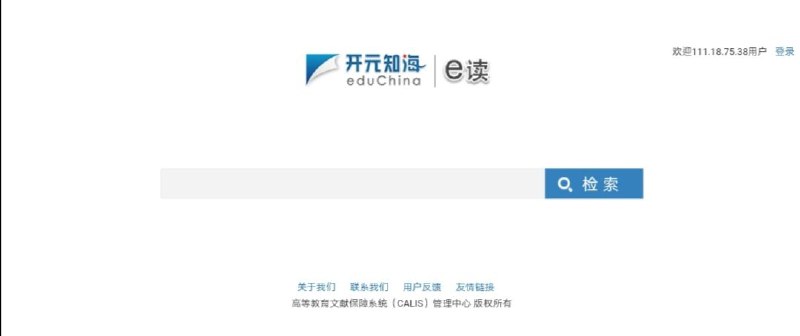 开元知海·E读检索全国高校 #图书馆 的几百万种图书、几千万篇外文期刊论文、百万篇中外文学位论文，以及古籍、拓片等特色资源E读是由中国高等教育文献保障系统(CALIS)发布的一个 #学术 #搜索引擎 ，能在海量信息中实现高质量的检索