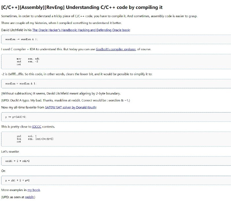 通过编译来理解 C/C++ 代码 #c++
