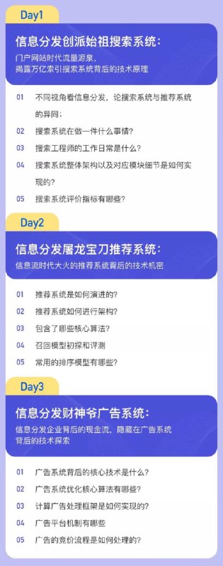 #算法 中文教程