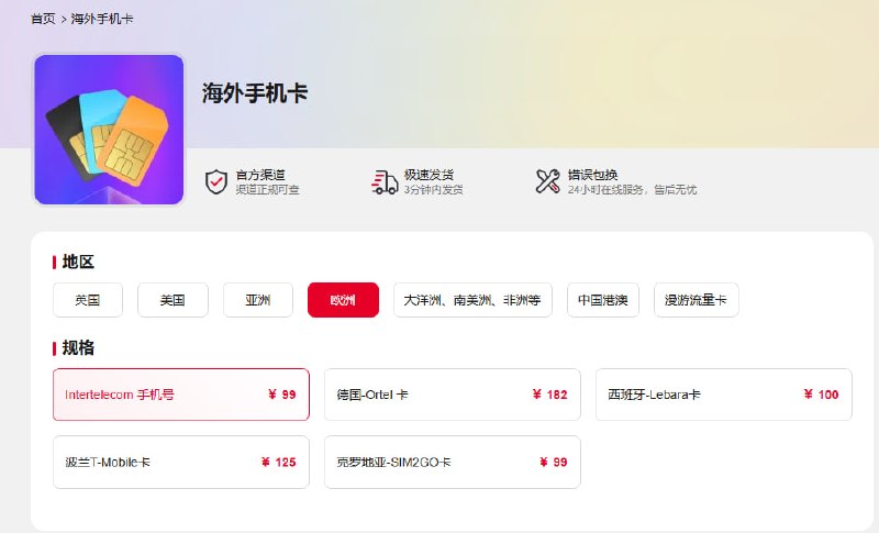 购买链接购买链接