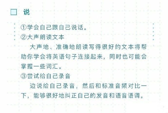 #考研 复试英语口语问答答题套路#考研 复试英语口语问答答题套路