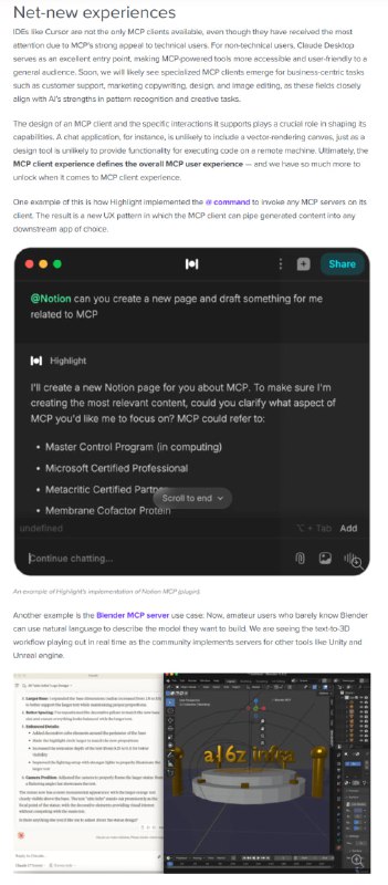Model Context Protocol (MCP)
