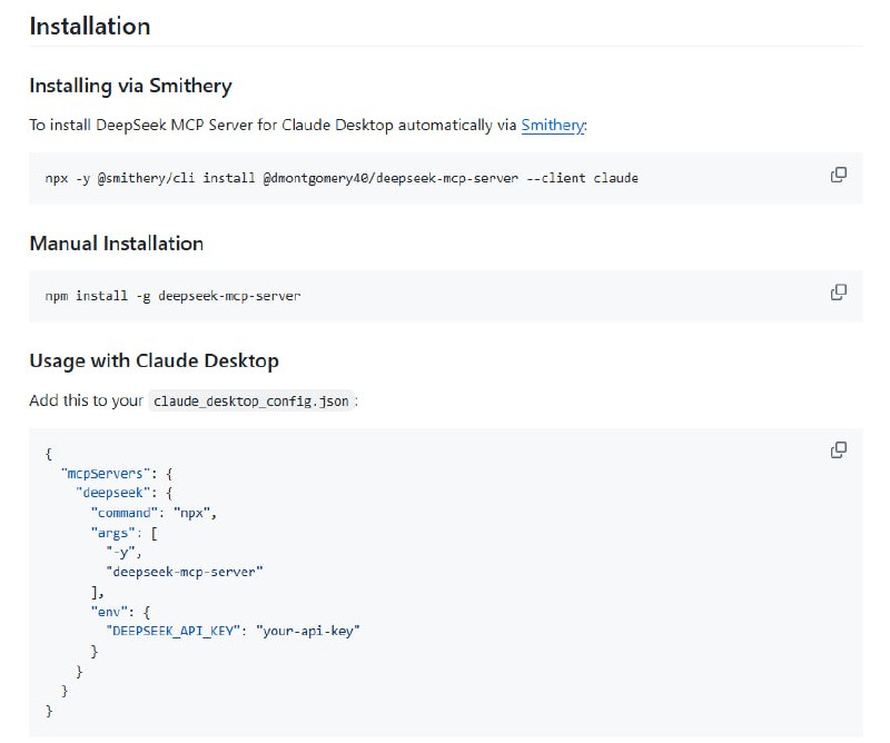 DeepSeek MCP Server