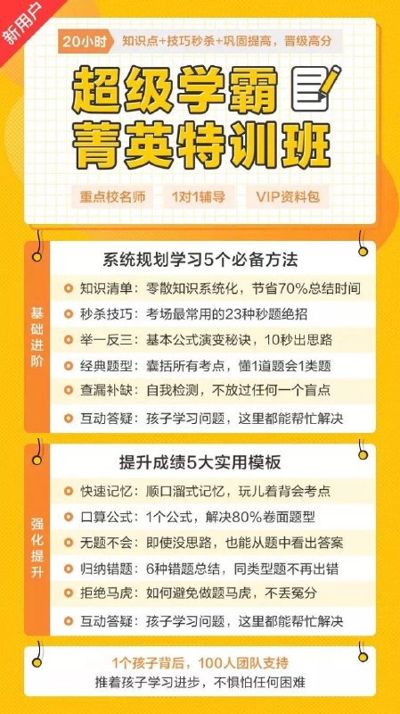 11月30日截止