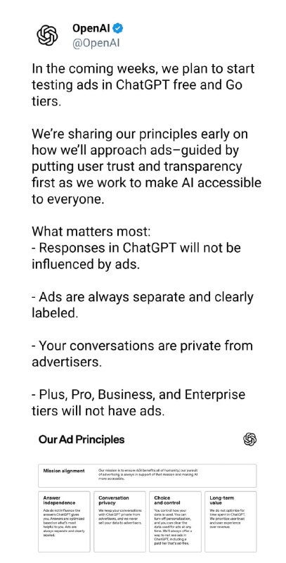 当AI开始卖广告