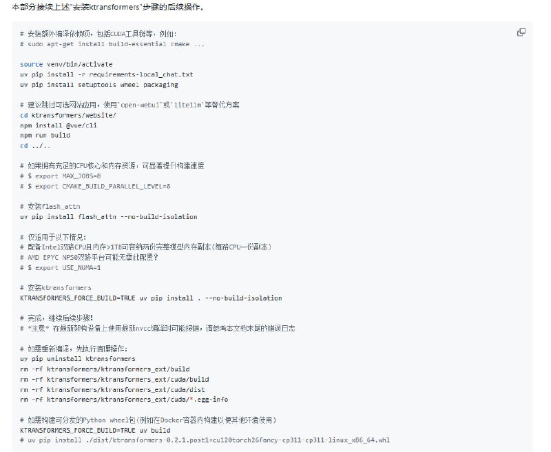 r1-ktransformers-guide