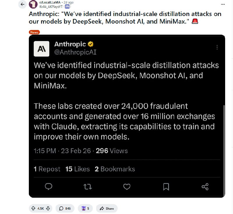 当偷来的东西，又被人偷了 | 帖子Anthropic指控DeepSeek、Moonshot AI和MiniMax通过2.4万个账号、1600万次对话对Claude实施“工业级蒸馏攻击”