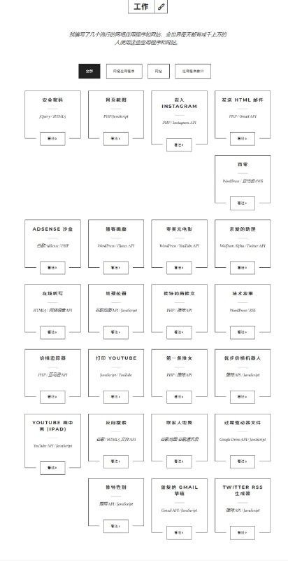 使用 GMAIL、云端硬盘和 GOOGLE 文档做更多事情使用 GMAIL、云端硬盘和 GOOGLE 文档做更多事情