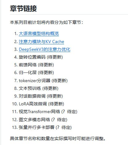 连载教程
