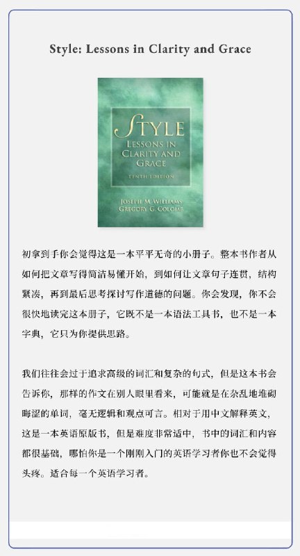 英语写作指导书推荐英语写作指导书推荐