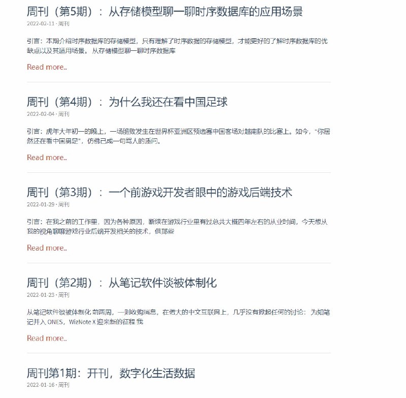 codedump的网络日志