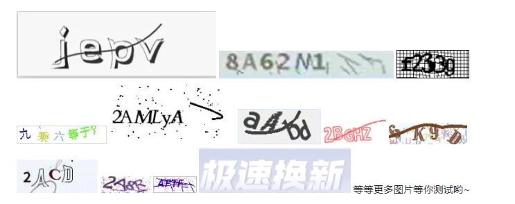 一个开源的中文 #OCR 通用验证码 Python 识别库