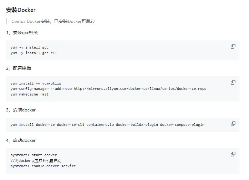 AI-Wechat-Bot
