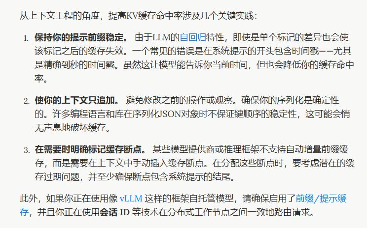 高效上下文工程实用指南，助力 Gemini 2.5 和 ManusAI 优化性能与成本控制