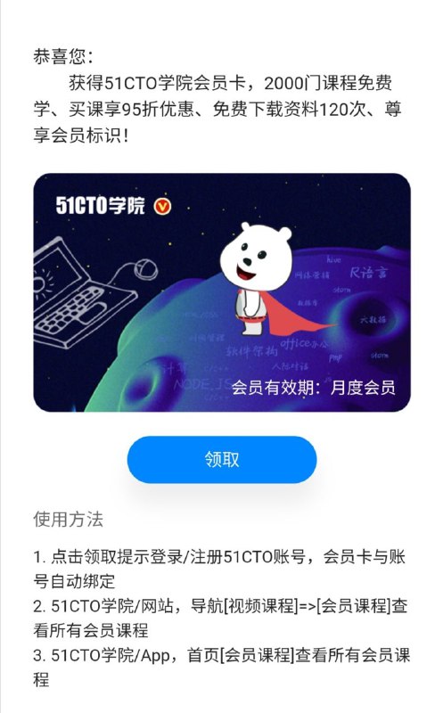 入口