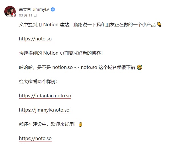 别忘了看一下评论区