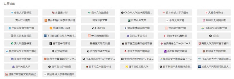 古书网