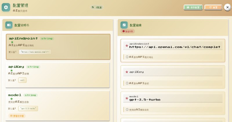 企业级 Java 插件框架，开创插件即积木的全新设计范式  • 极简上手