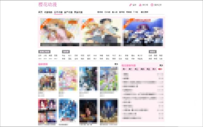 盗版动漫网站“樱花动漫”运营者被判有期徒刑 2 年 3 个月盗版动漫网站“樱花动漫”运营者被判有期徒刑 2 年 3 个月