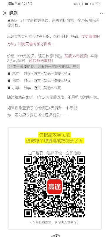 11月30日截止