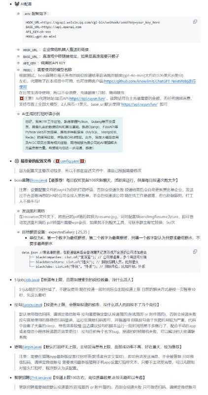 Get Jobs【工作无忧】 