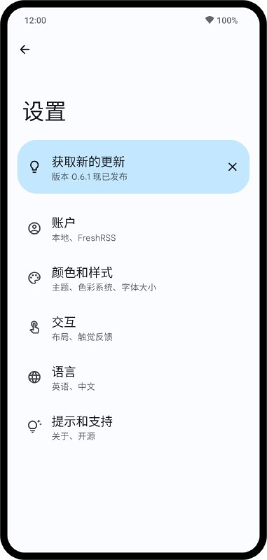 ReadYou