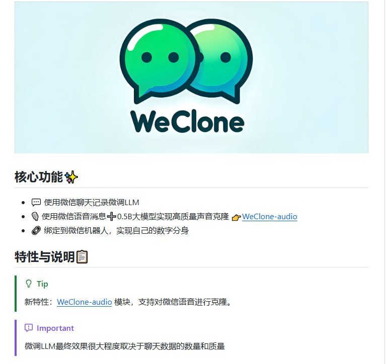 WeClone